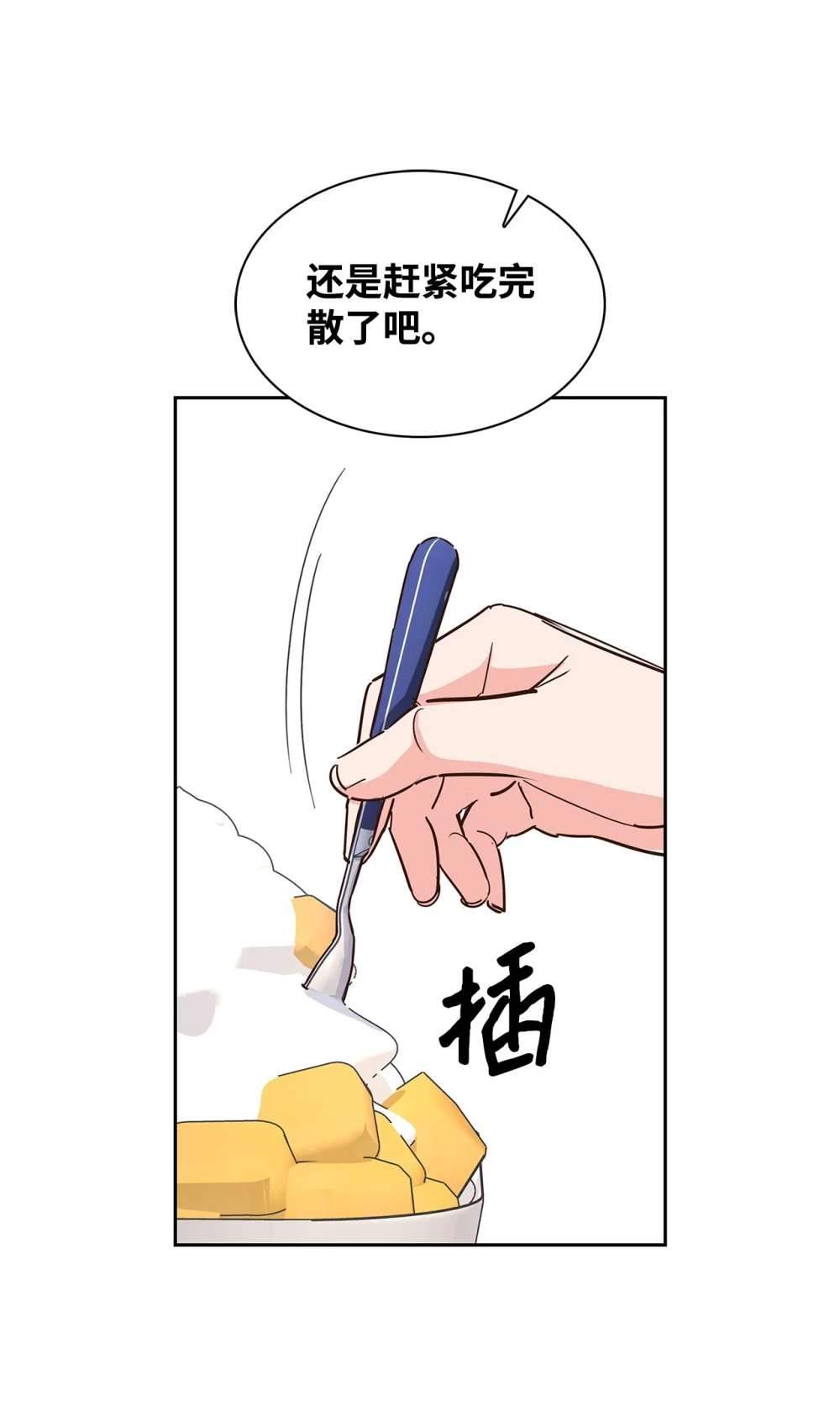 142 棱角2