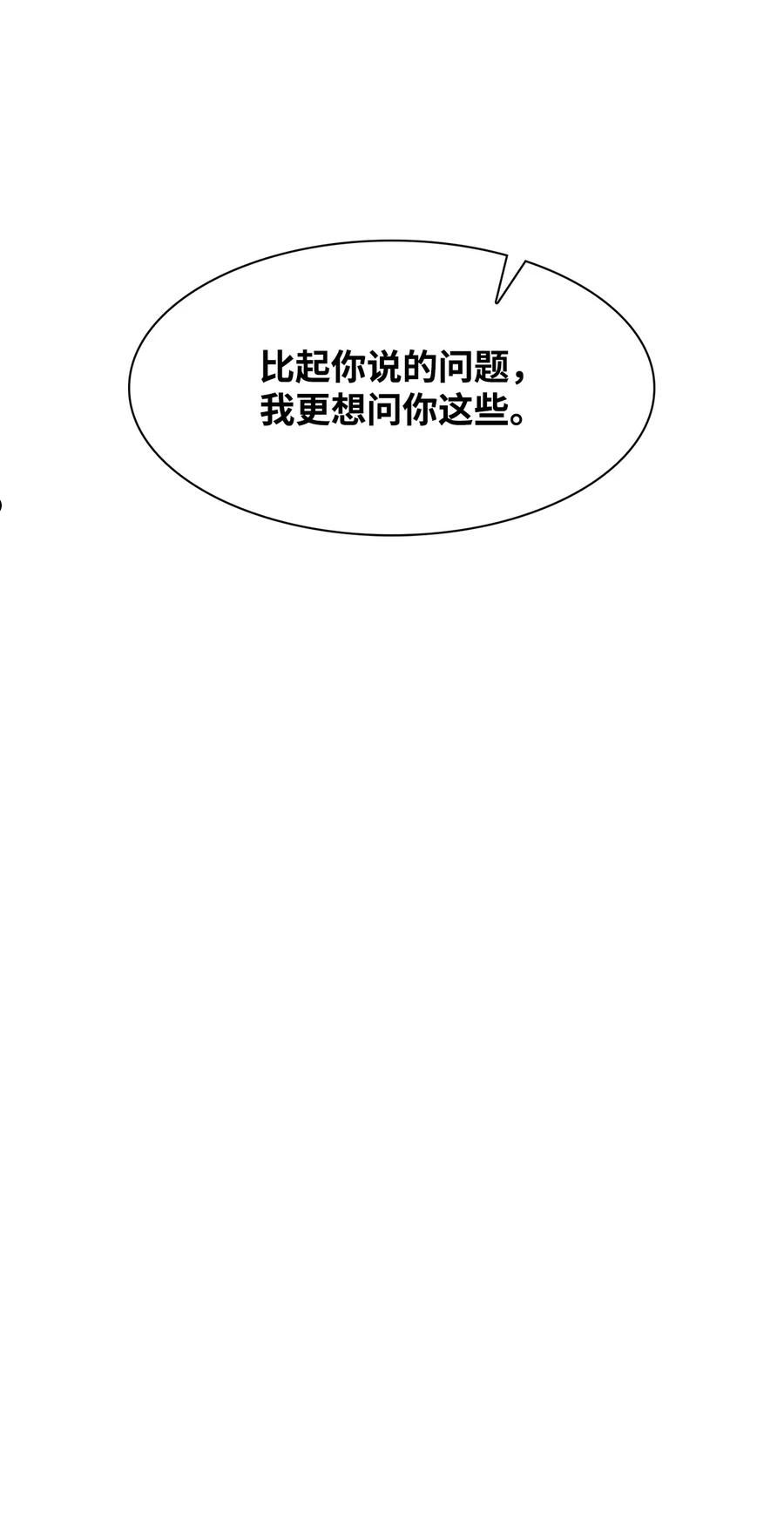 87 过去式和同居人1
