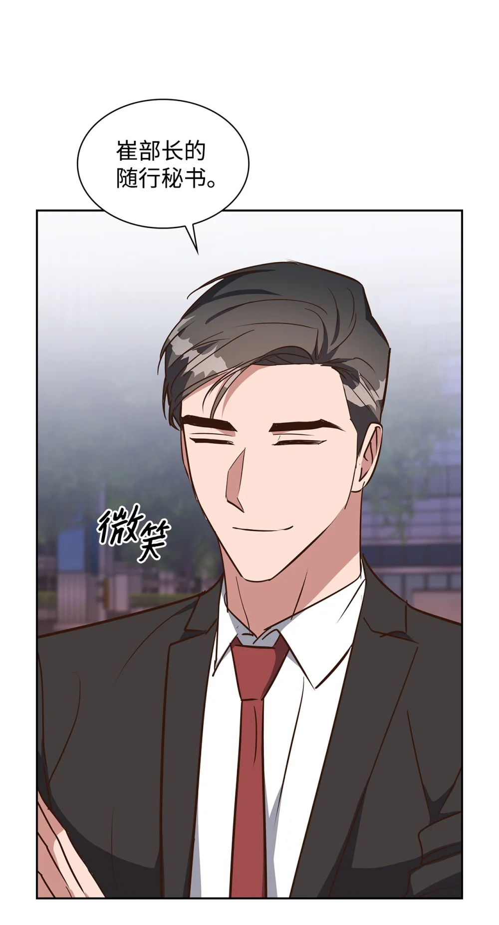 157 怒怼记者4