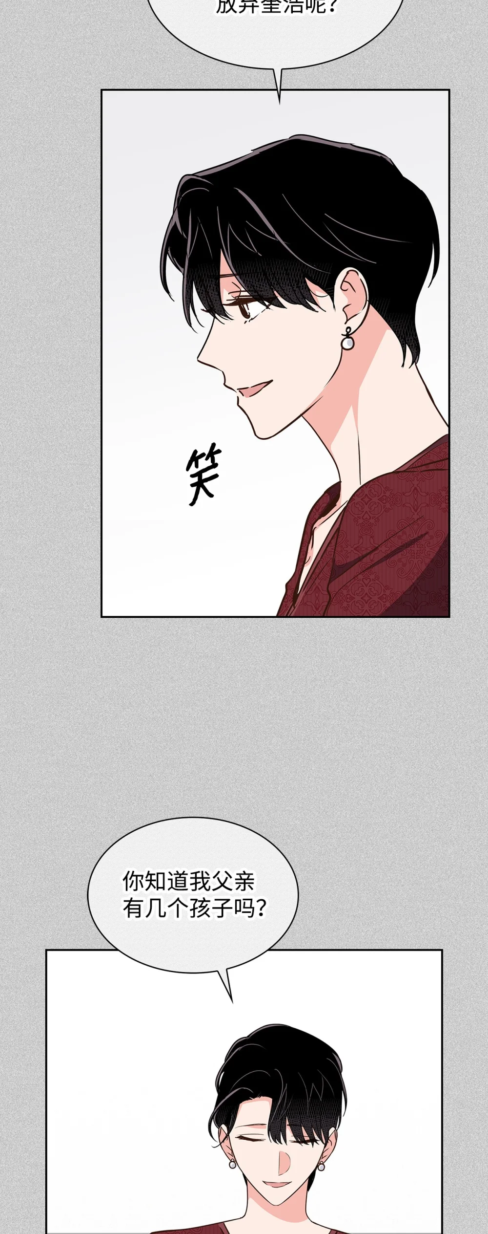 150 天赋4