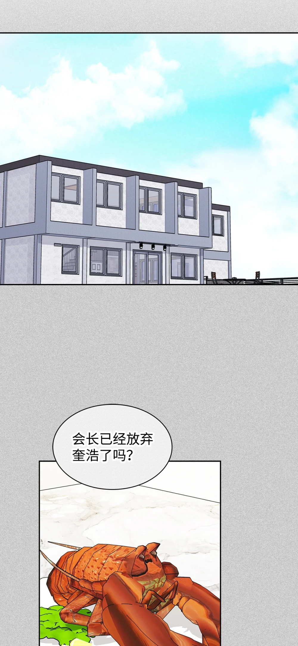 150 天赋1