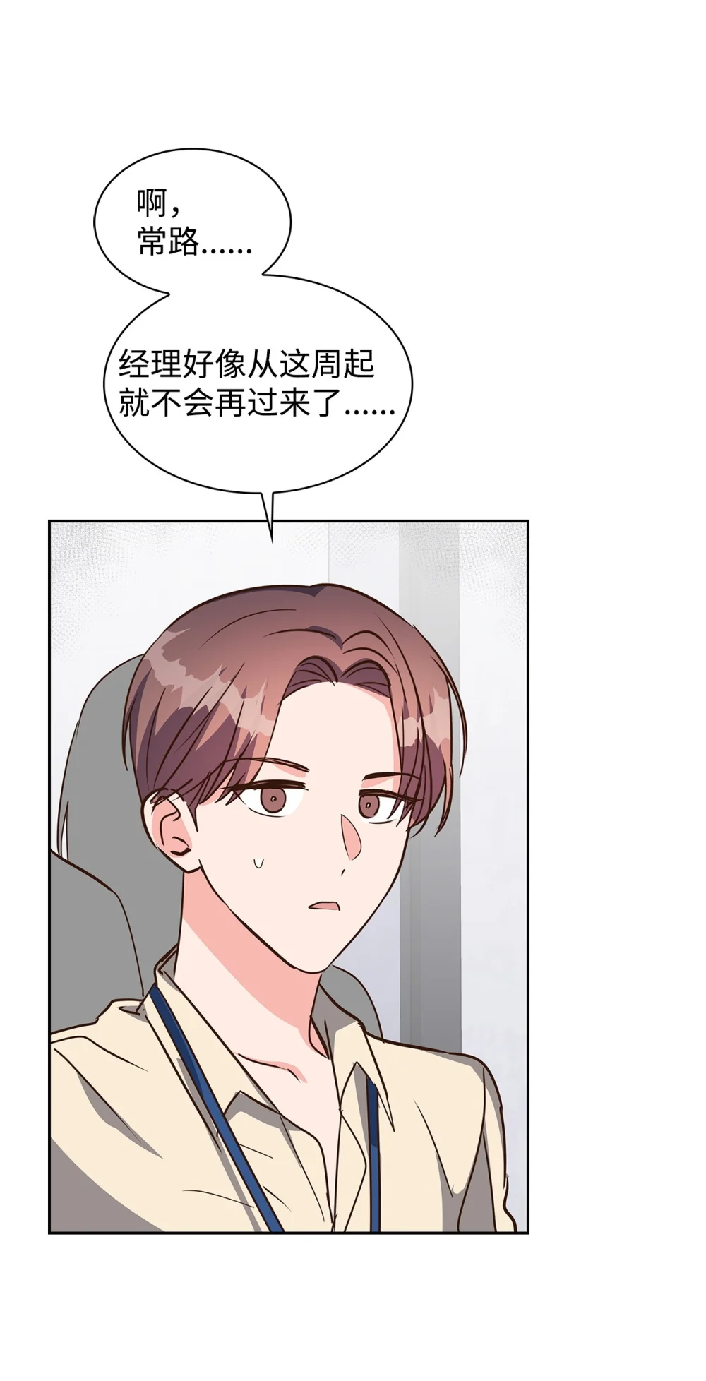 150 天赋4