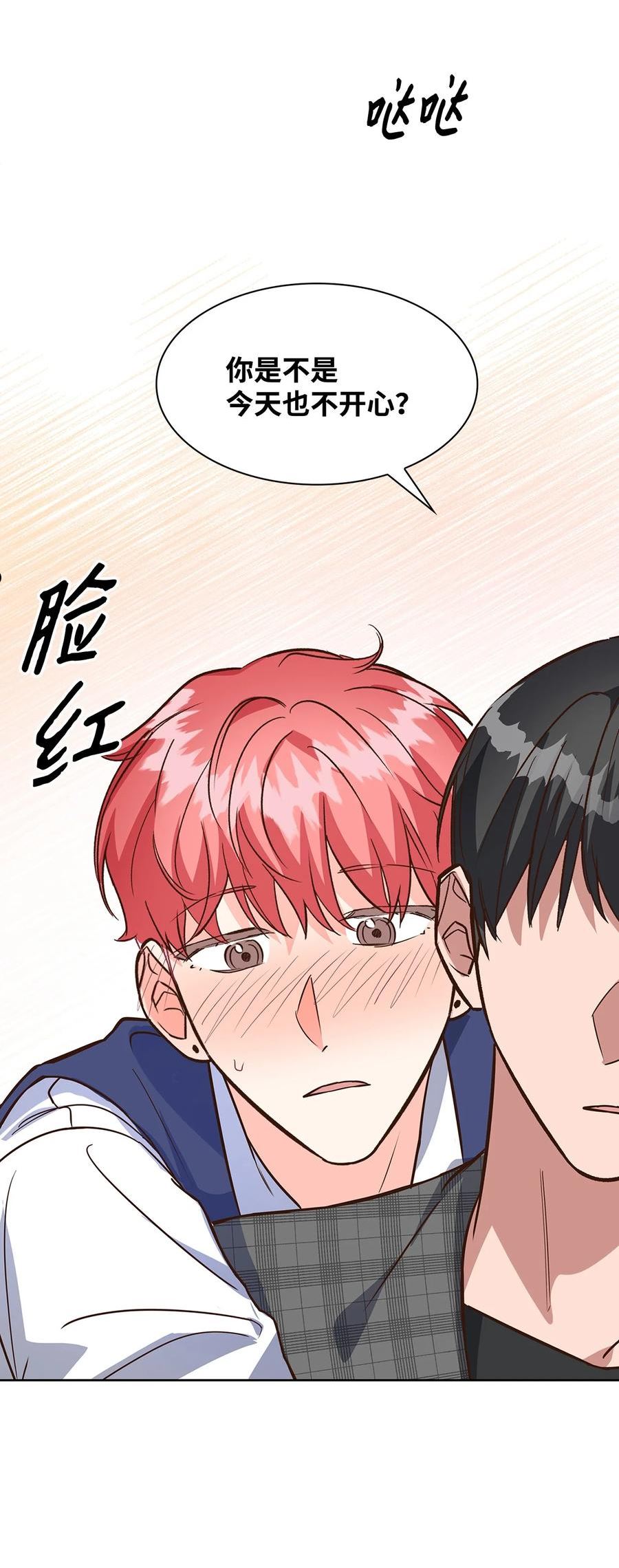 87 过去式和同居人0