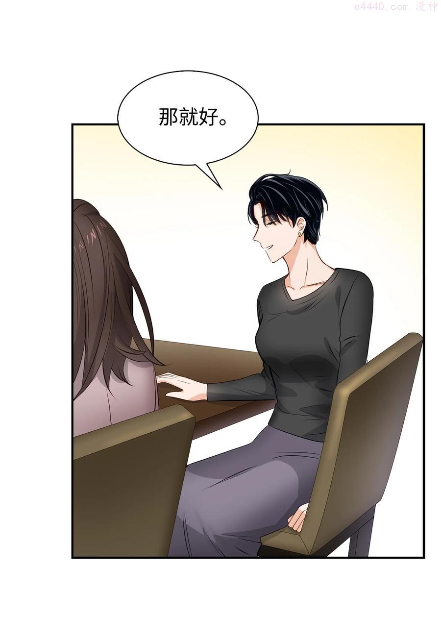 32 嫉妒0