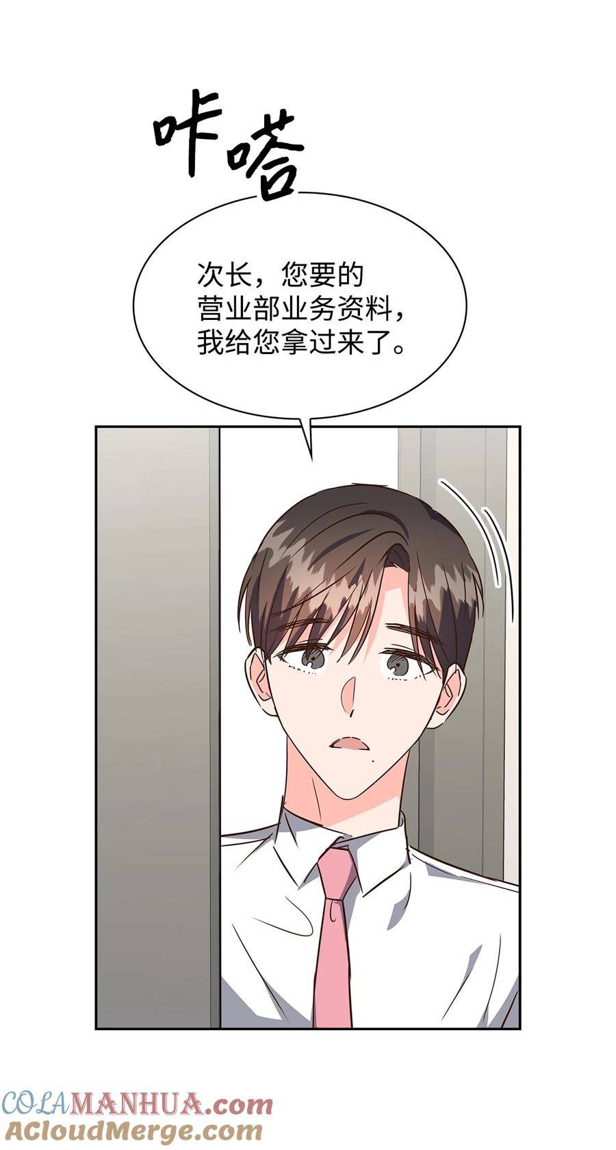 126 偶遇3