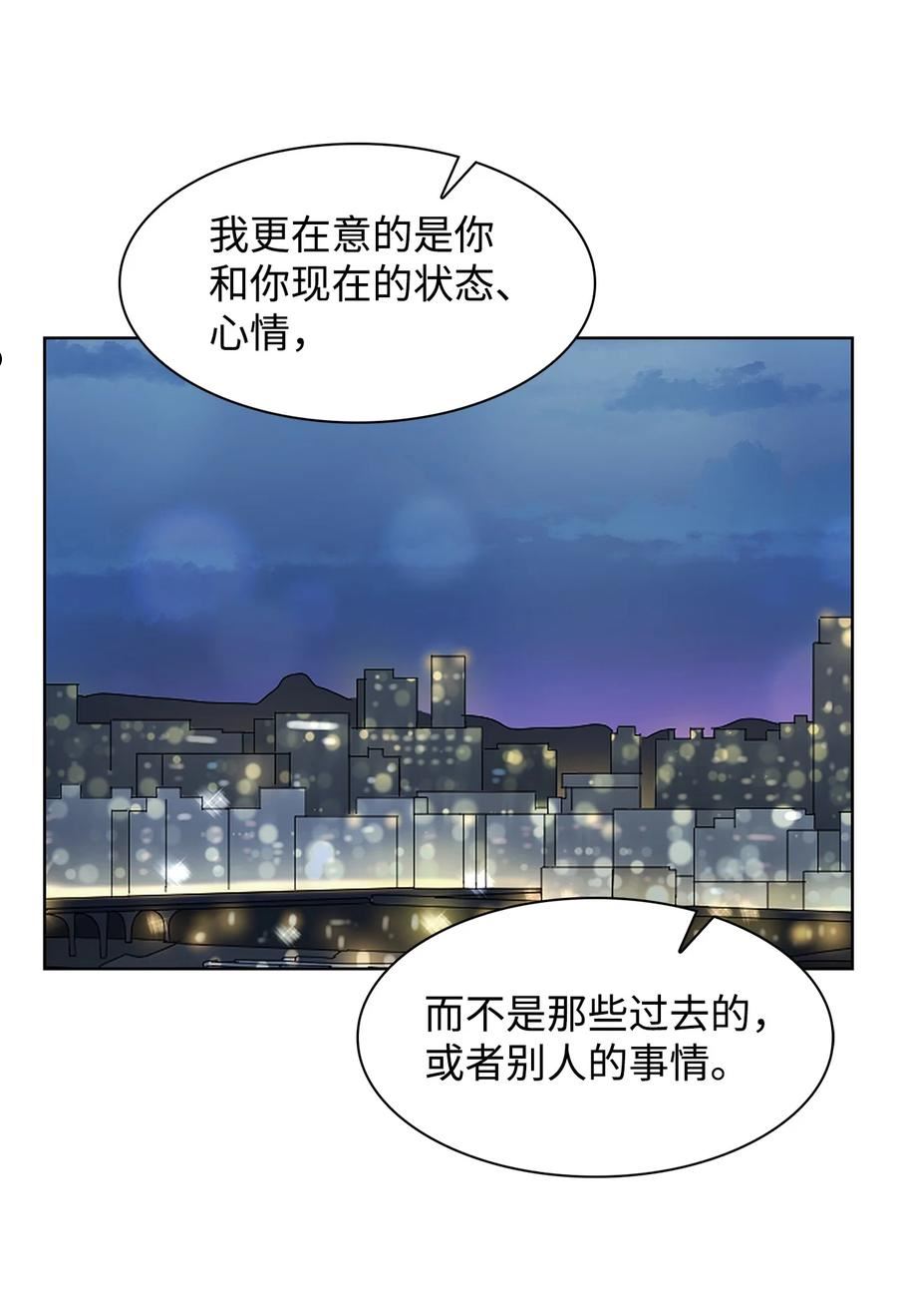 87 过去式和同居人4