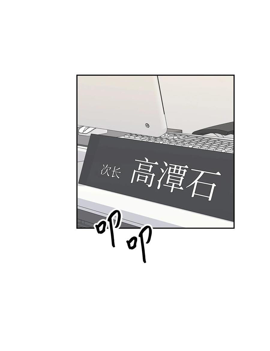 126 偶遇1
