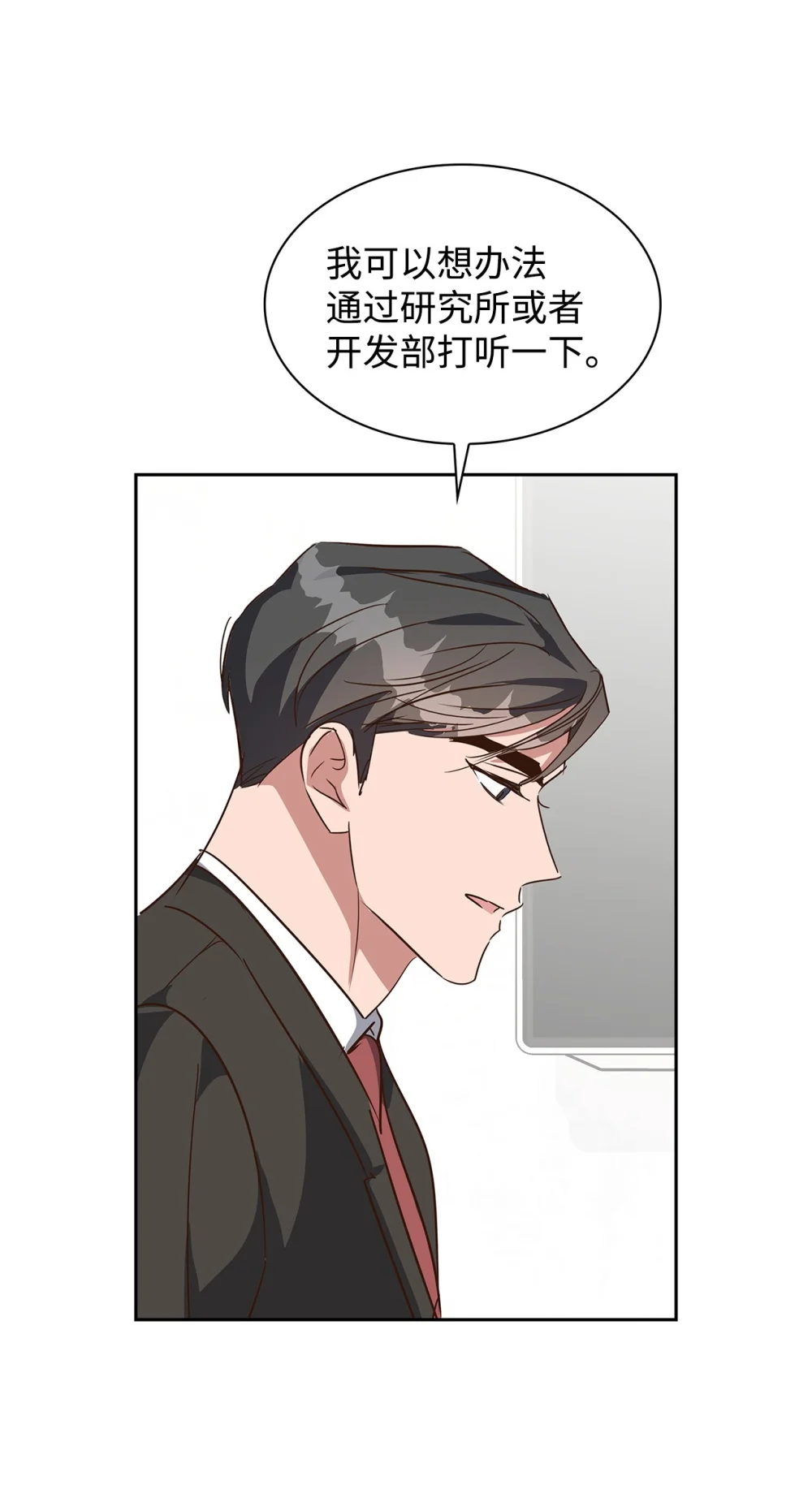 135 打入内部1