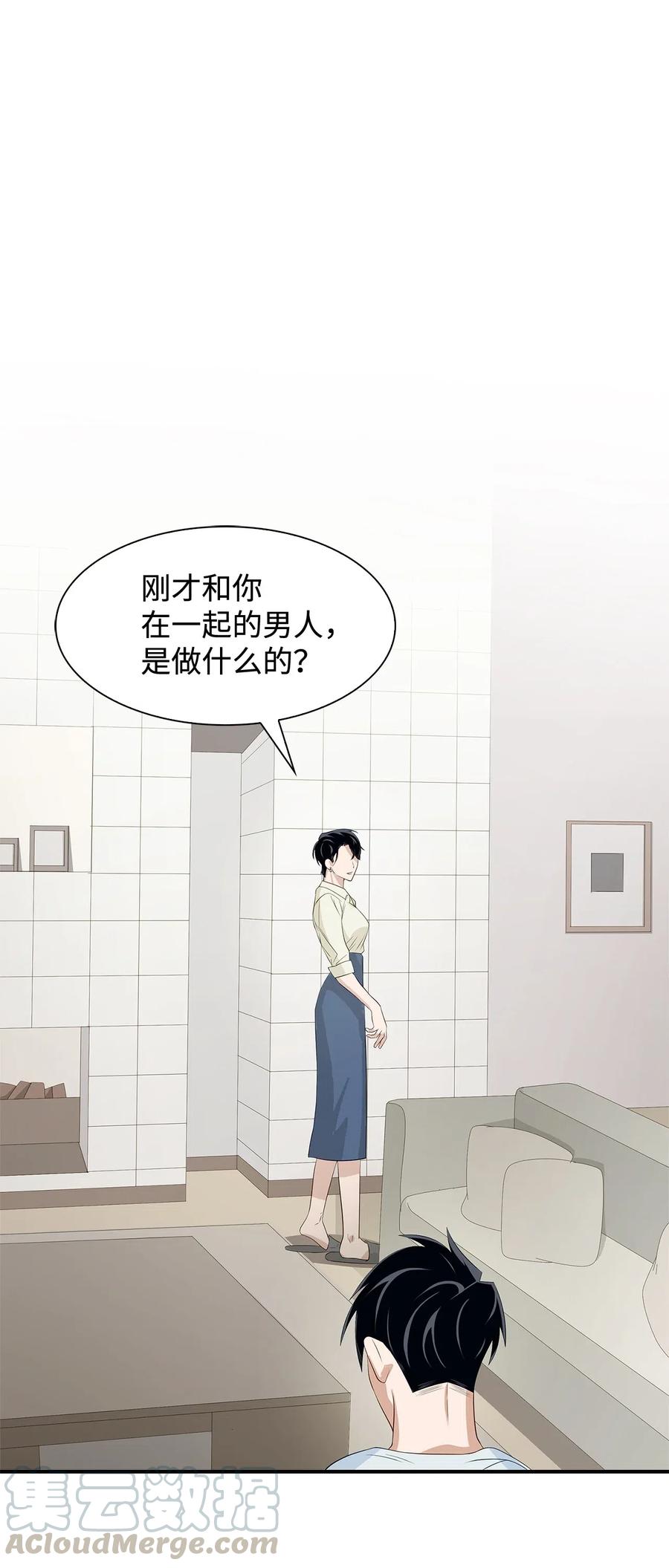 11 恋爱合同0