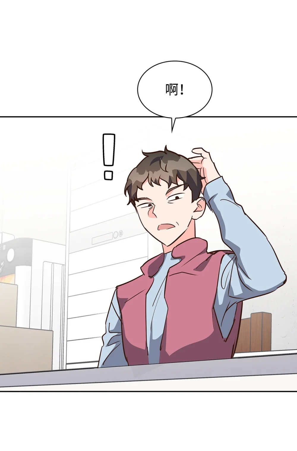 134 美男计4