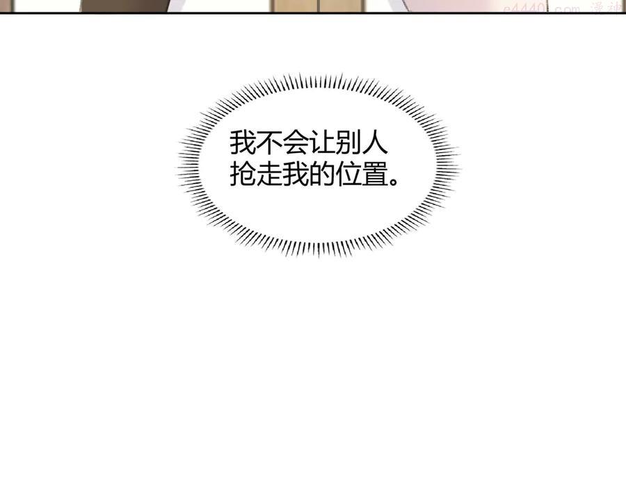 第1话 社畜变师尊1