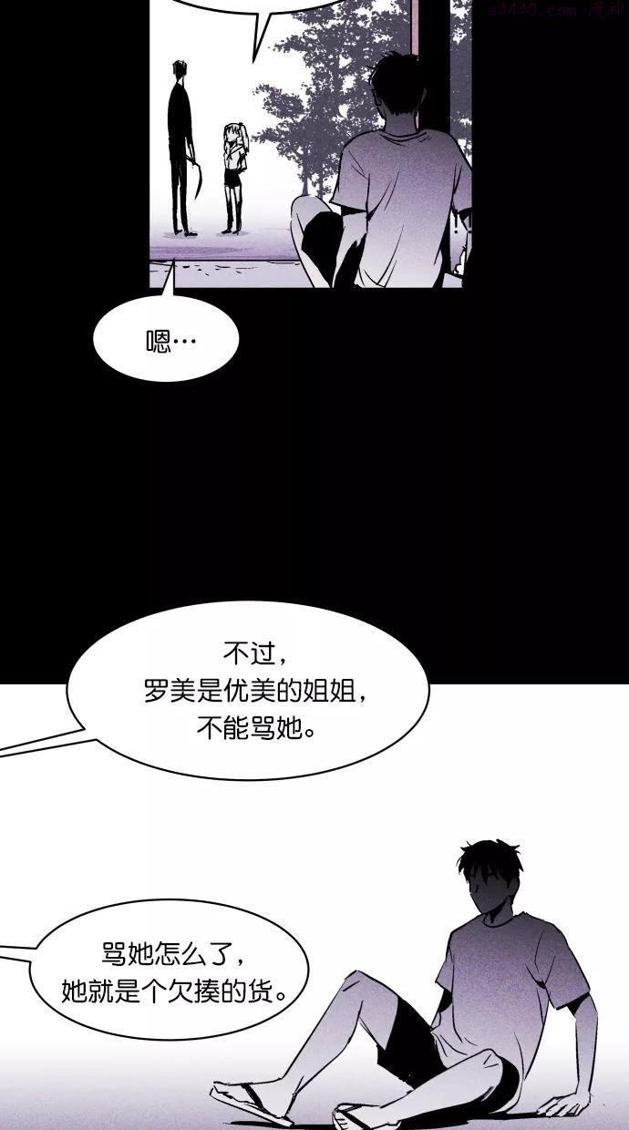 第7话1