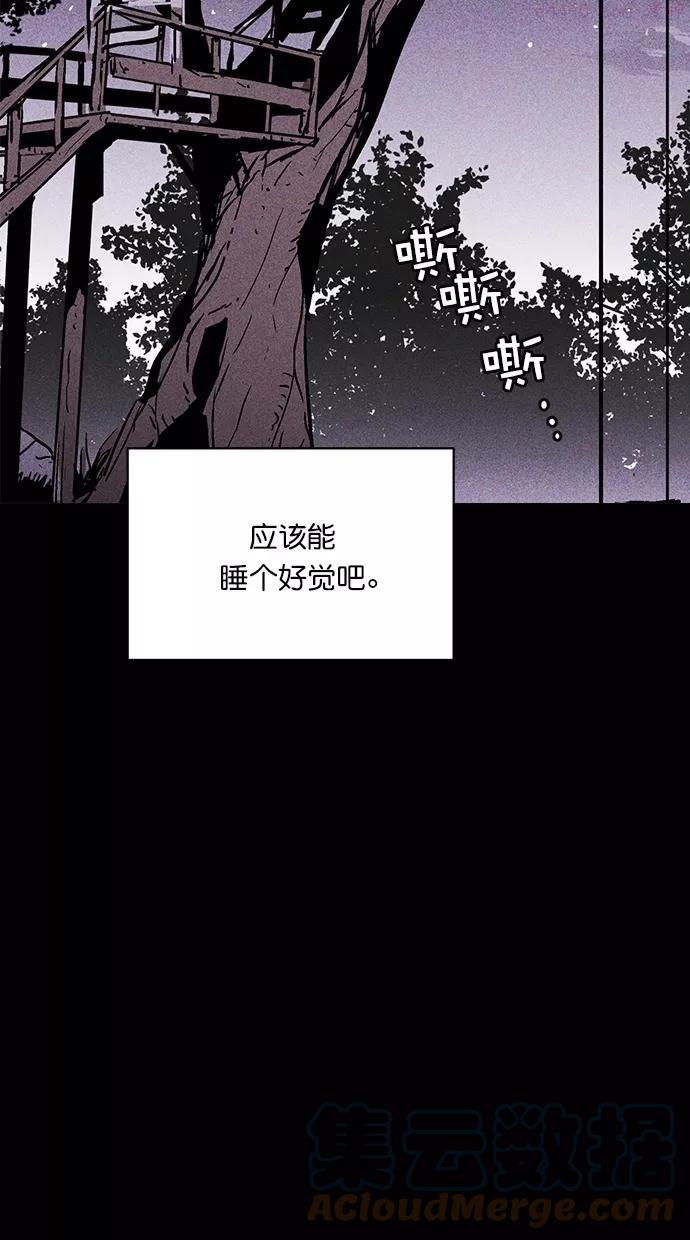 第9话4