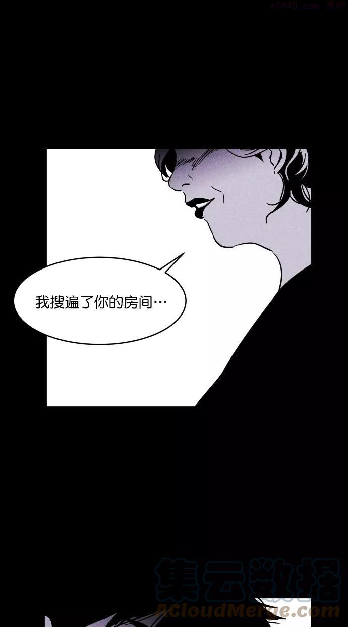 第8话3