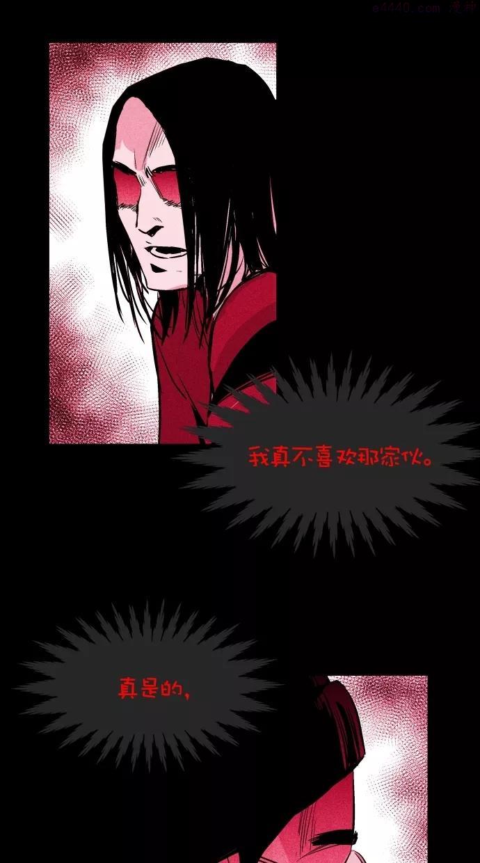 第52话1