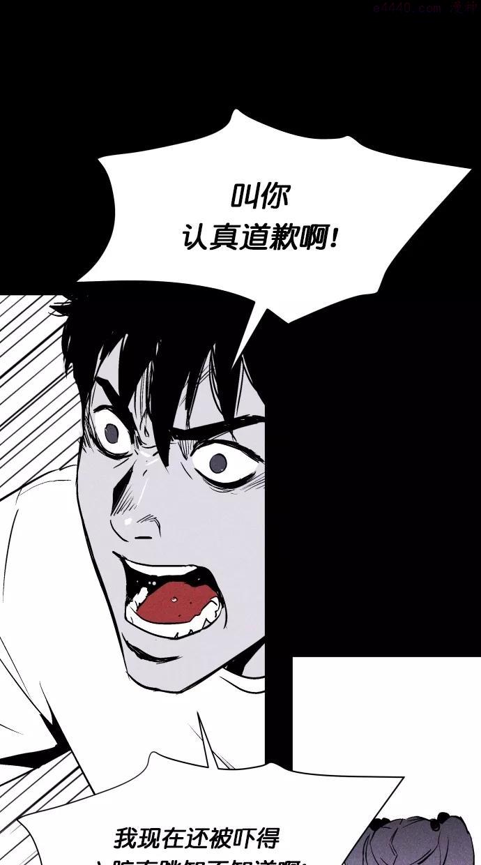 第8话0