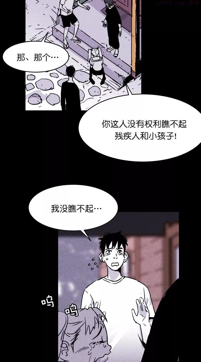第8话1