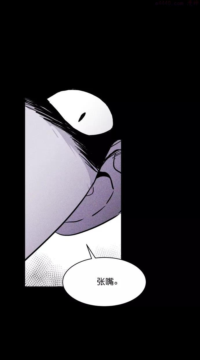第45话3