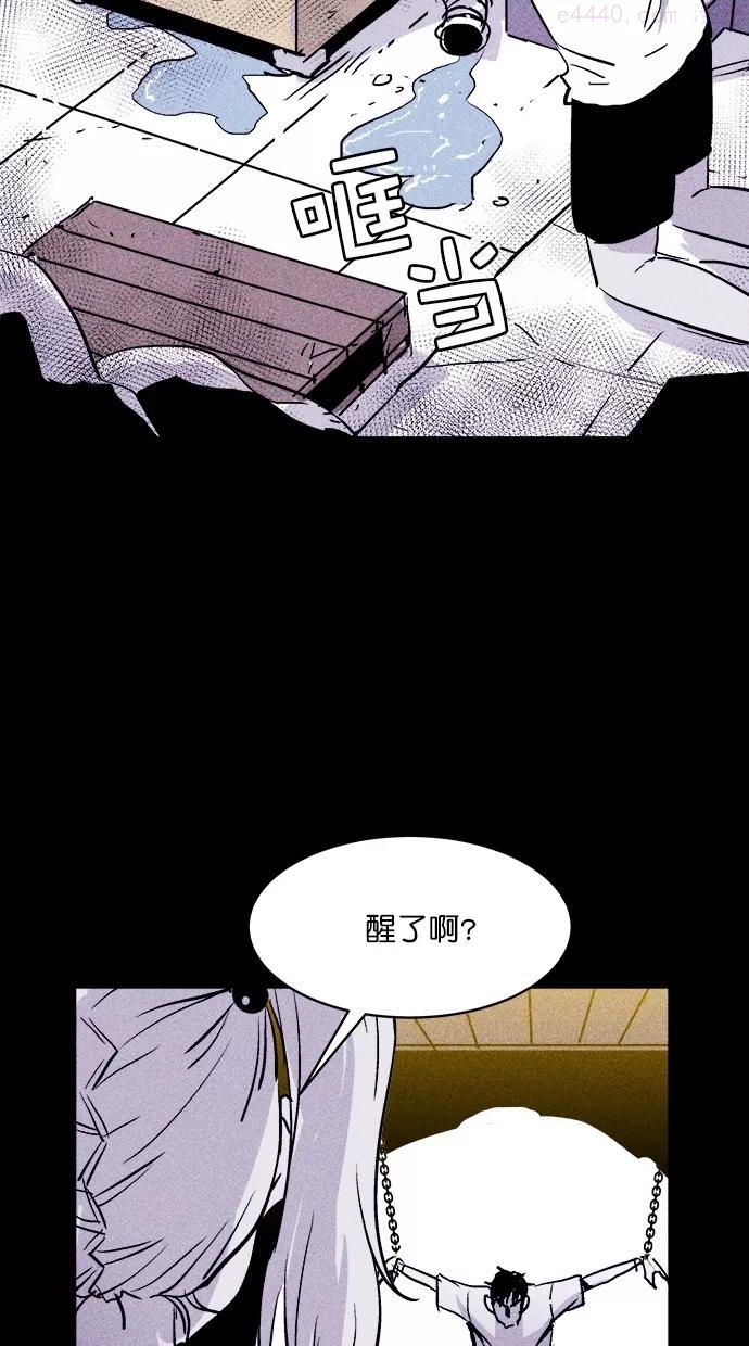 第29话3