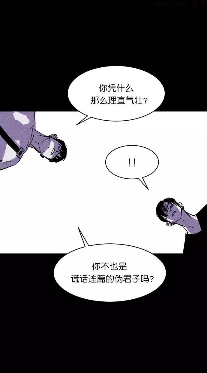 第27话3