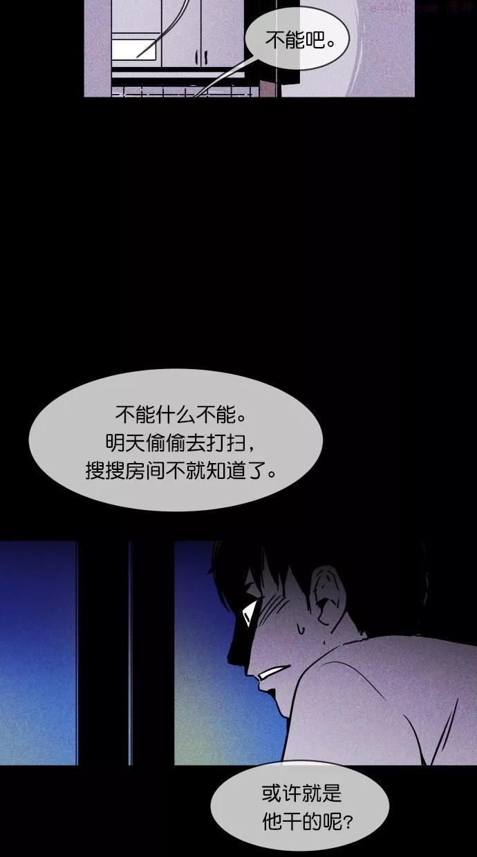 第3话3