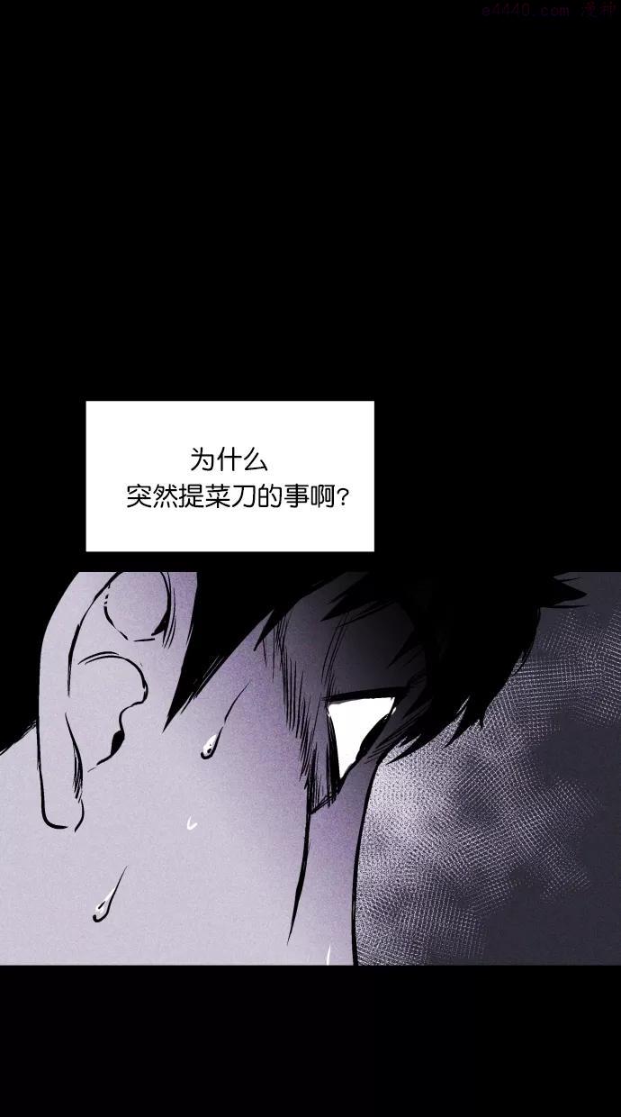 第8话2