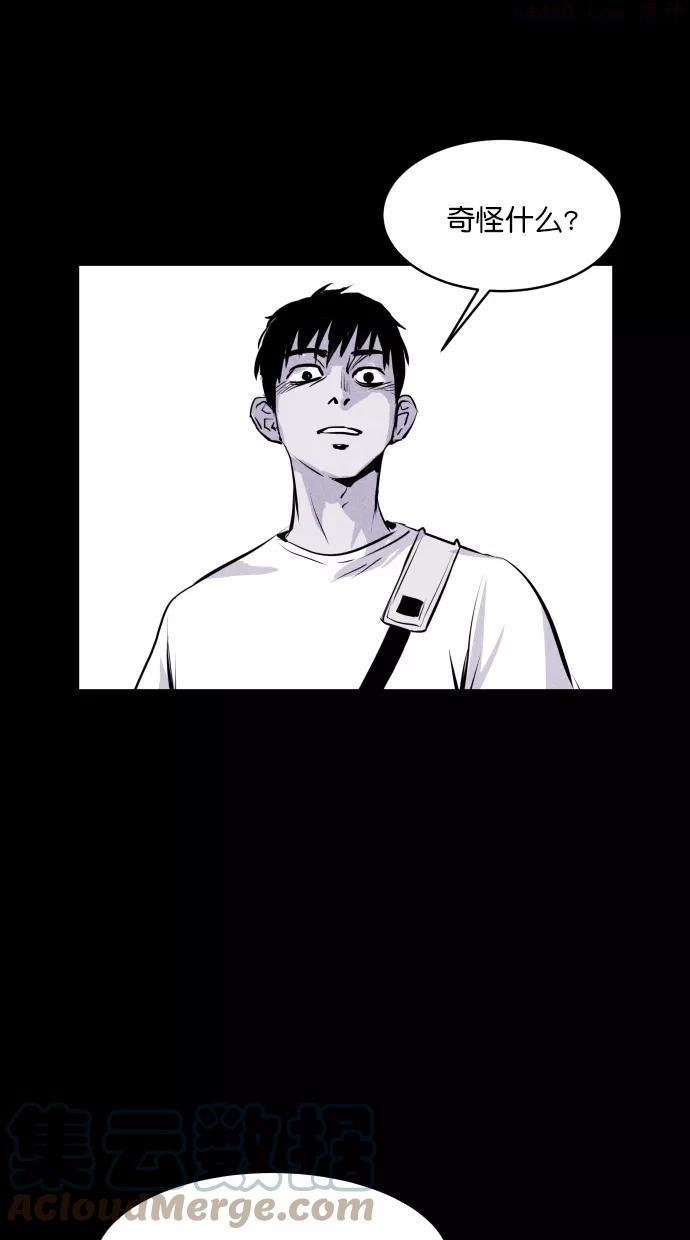 第27话4