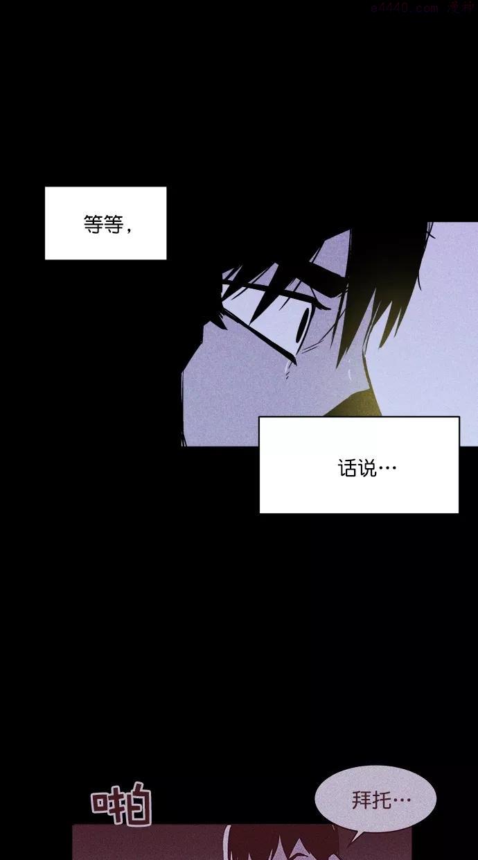 第3话3