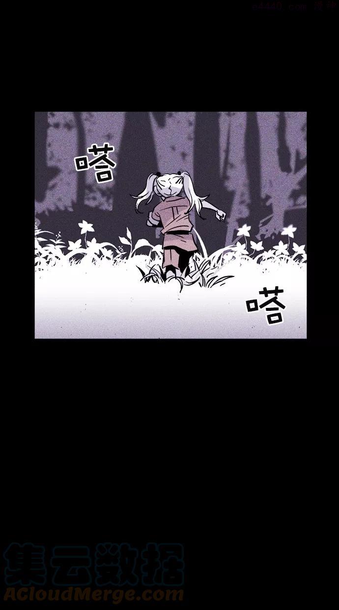 第29话4