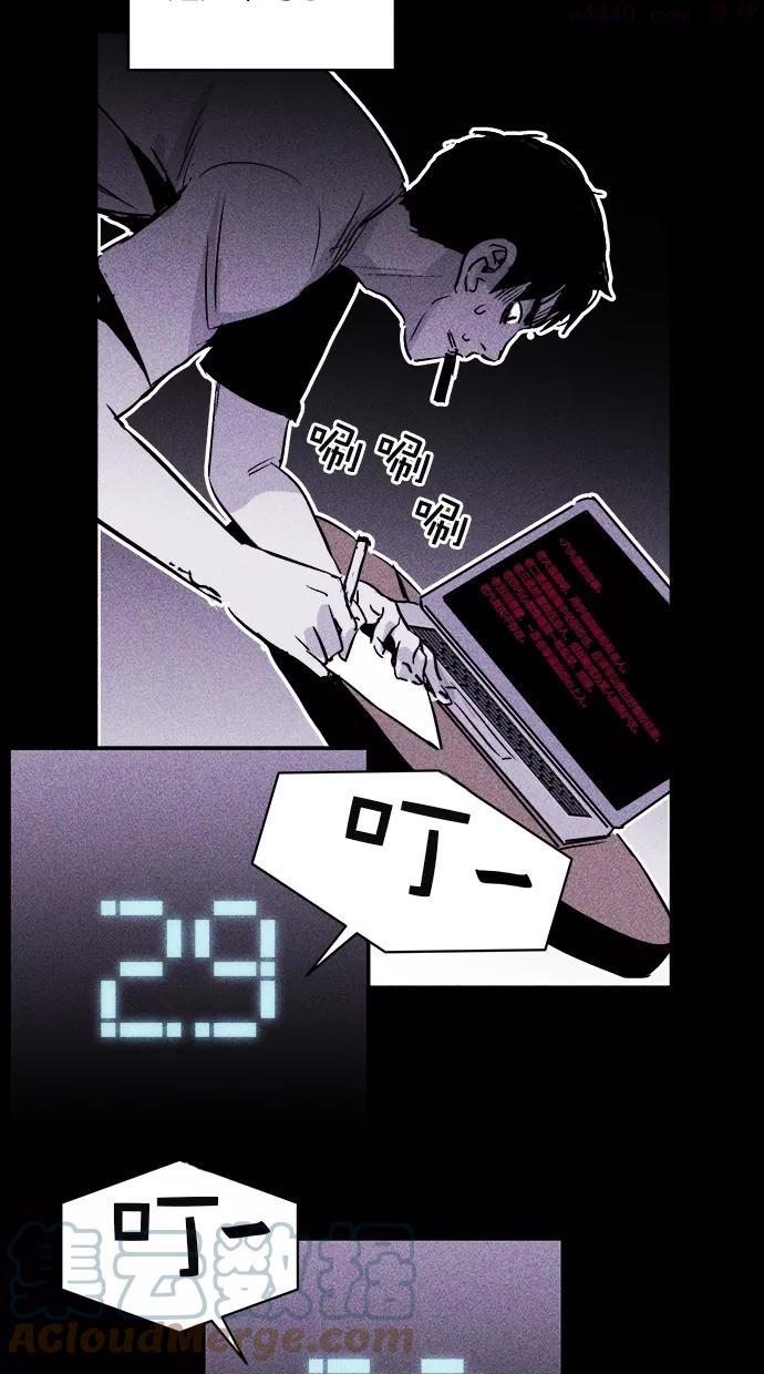 第21话4