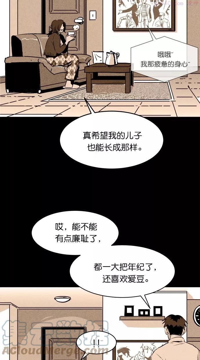 第45话2