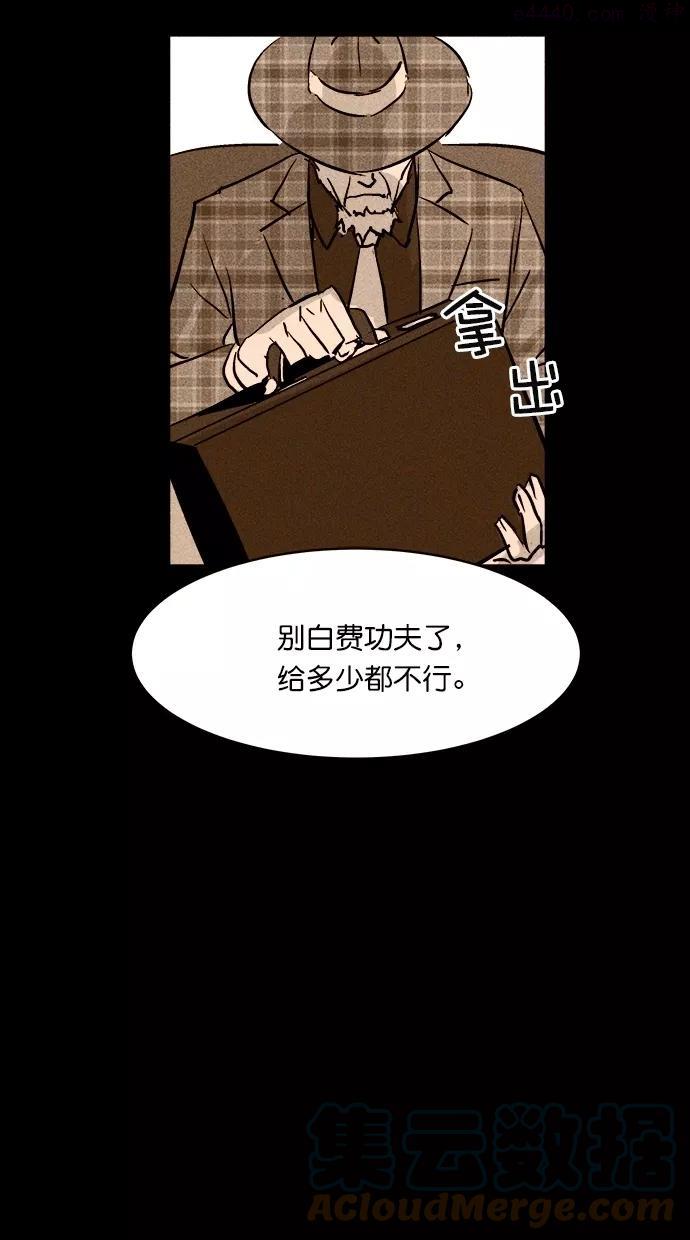 第30话4
