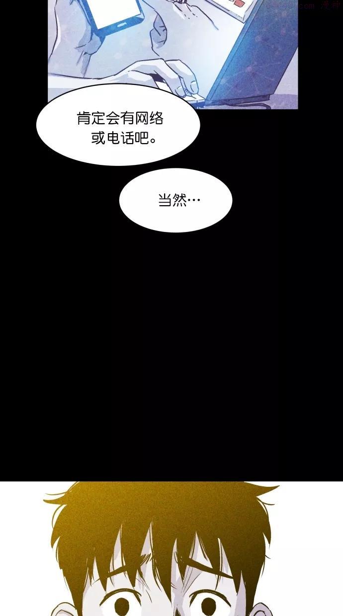 第10话4