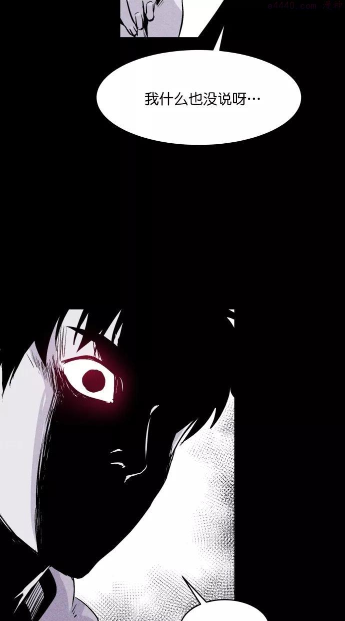 第52话4