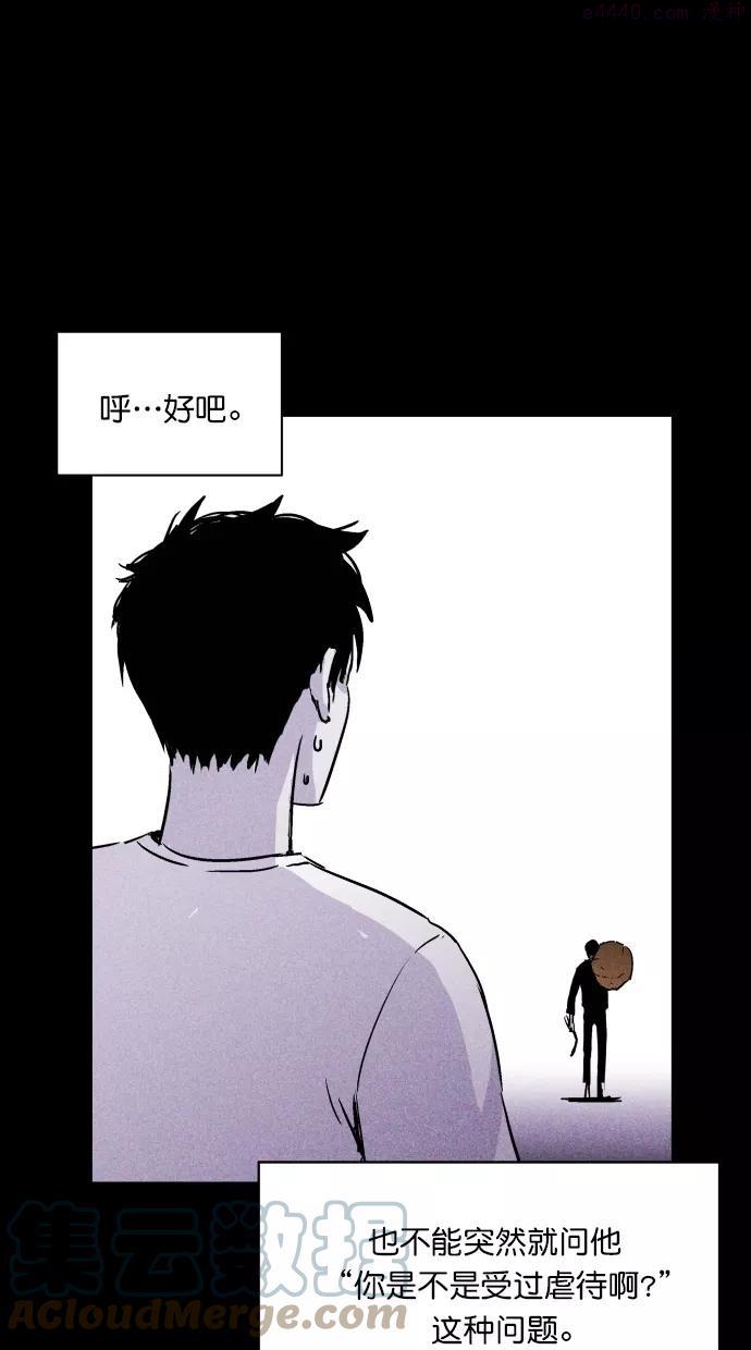第7话4