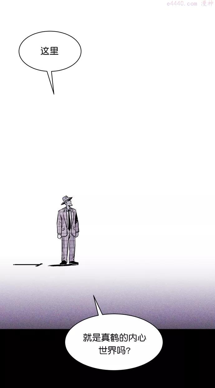 第60话4
