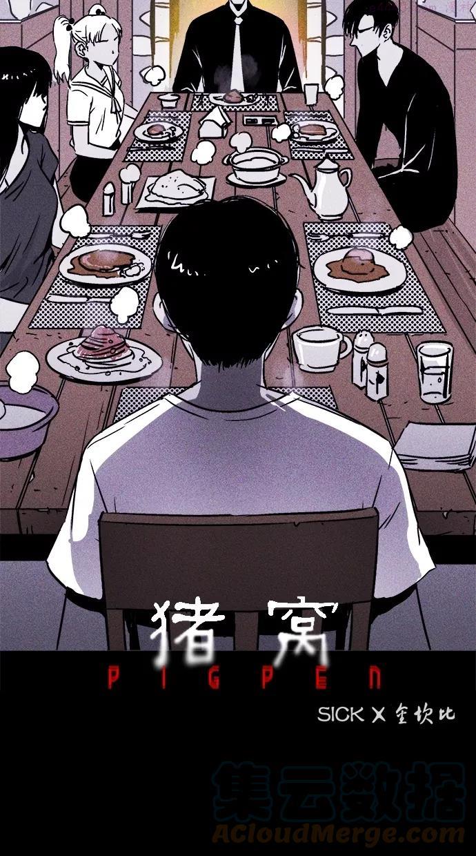 第2话3