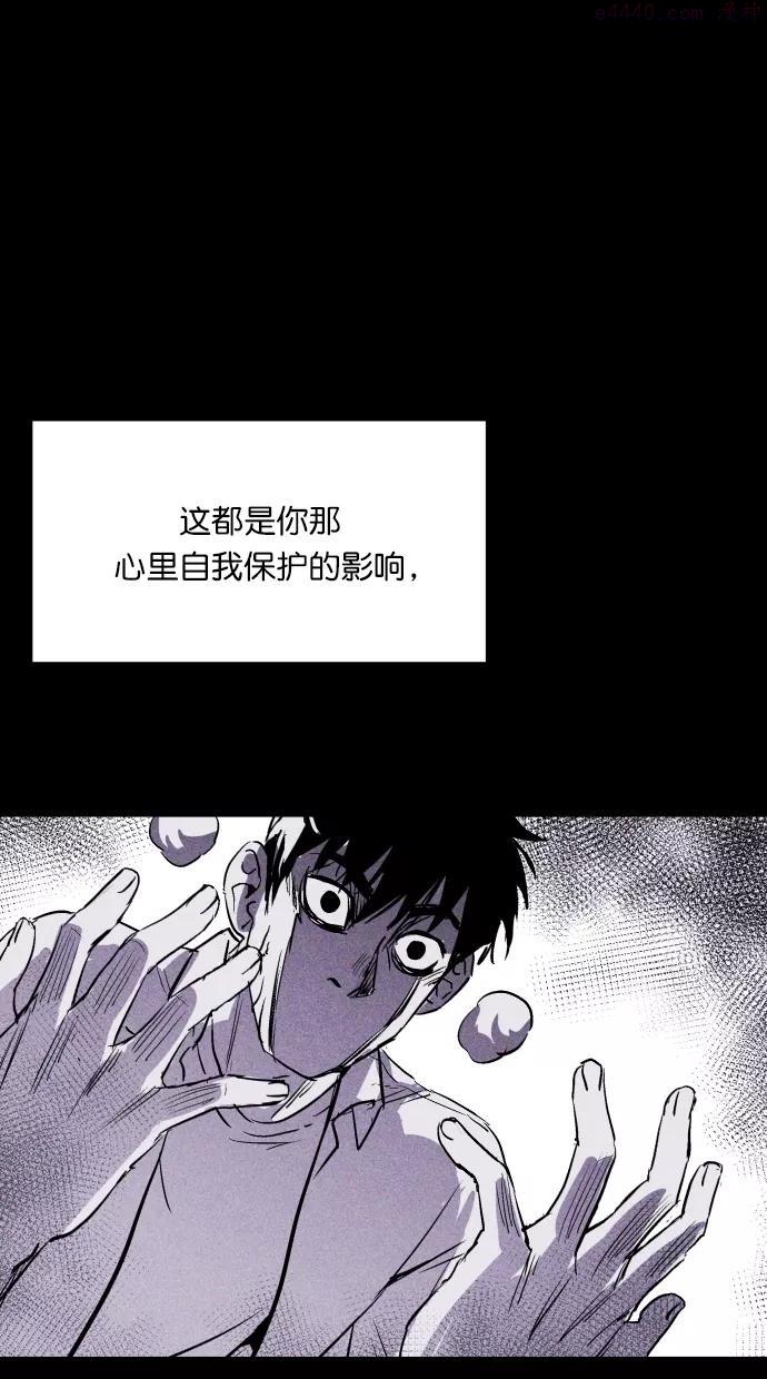 第52话2