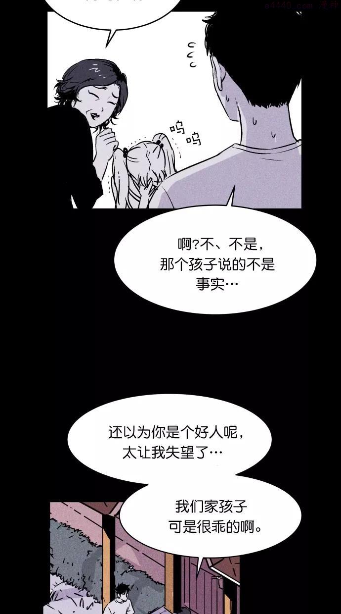第8话0