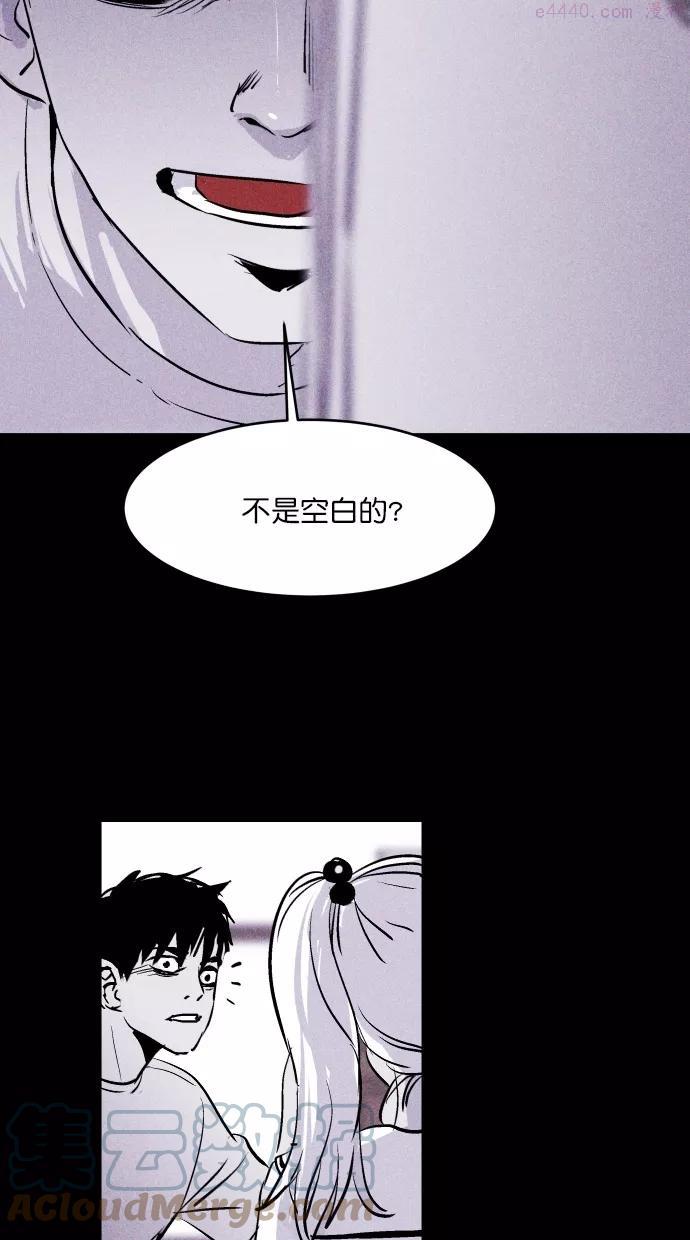 第14话4