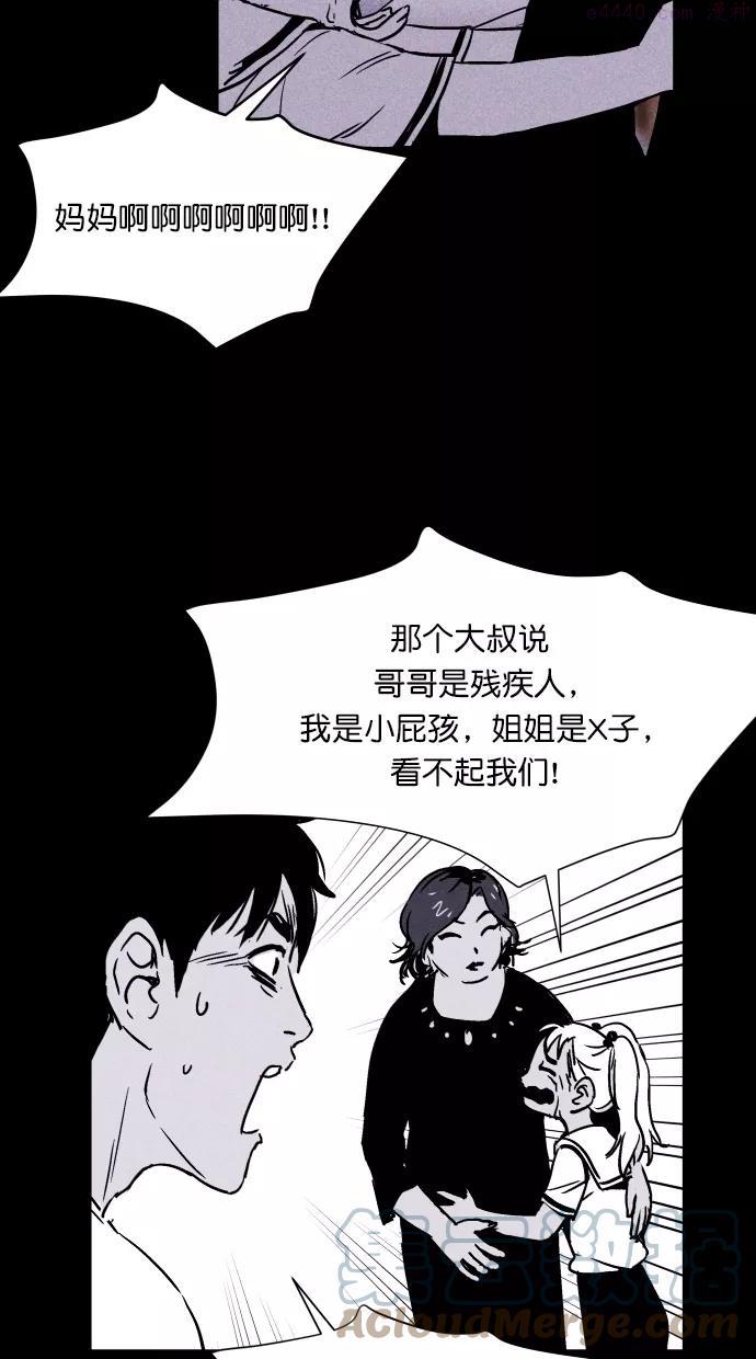 第8话2