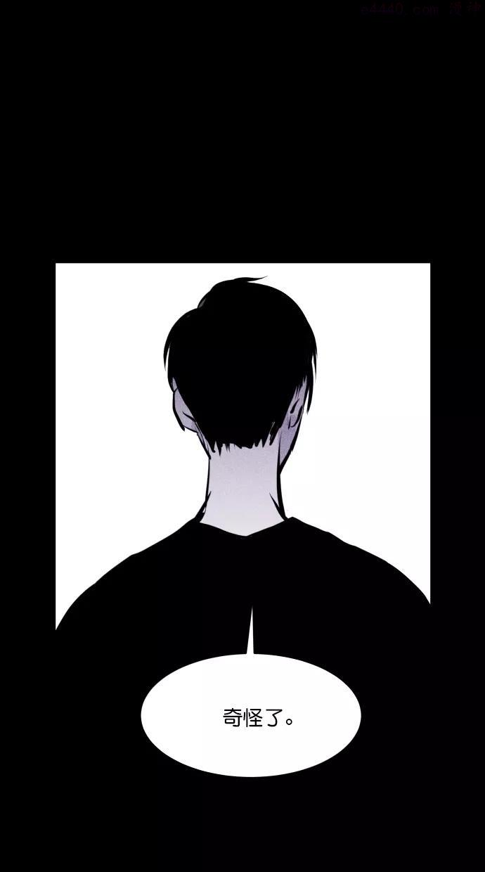第27话3