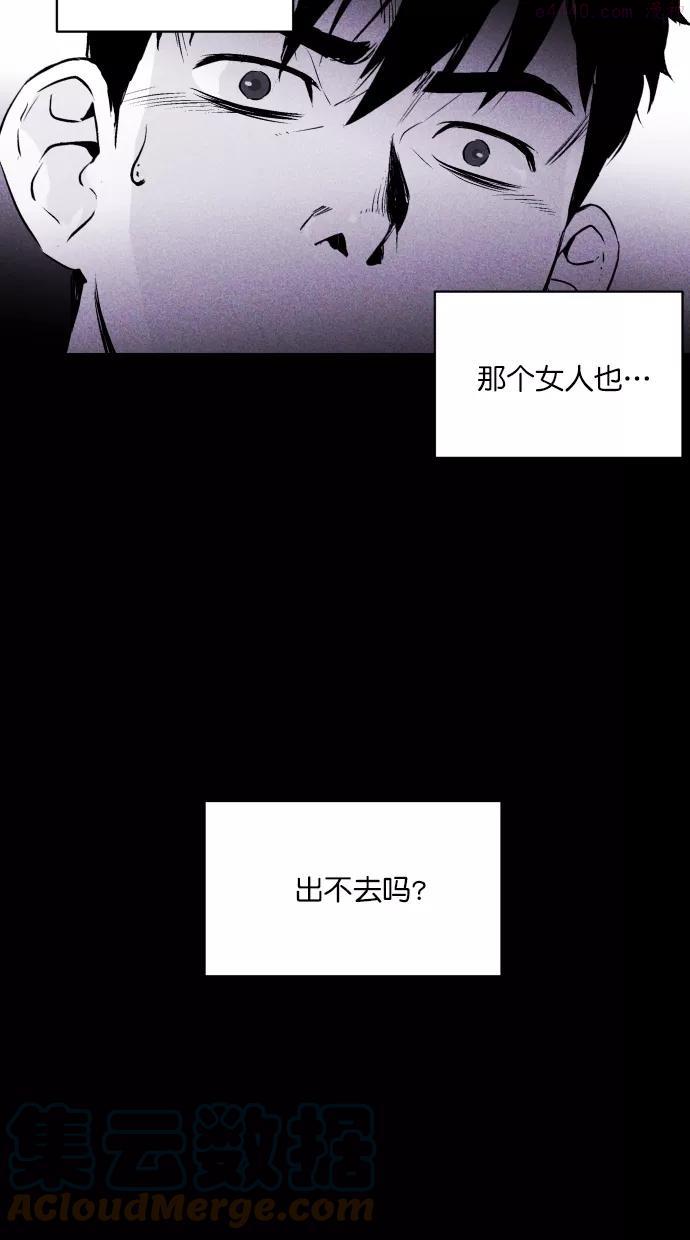 第7话3