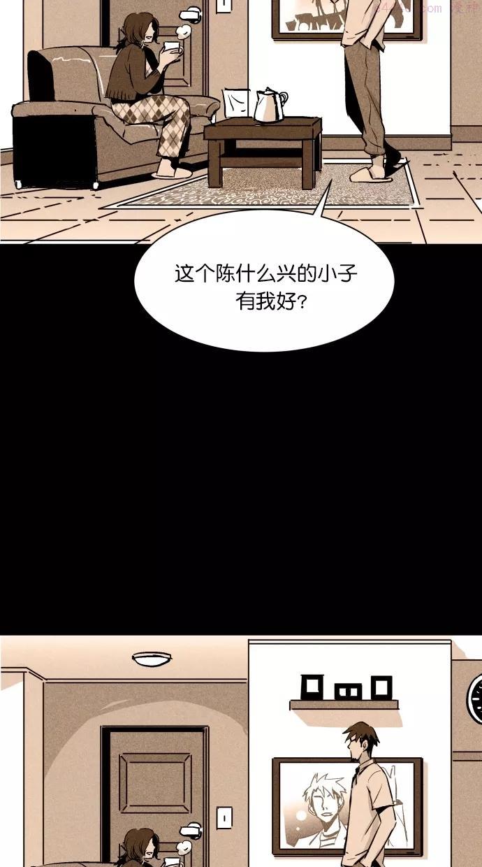 第45话4