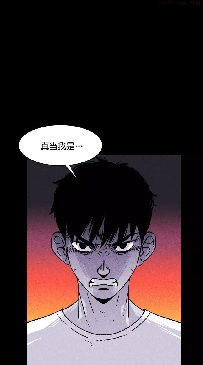 第11话4