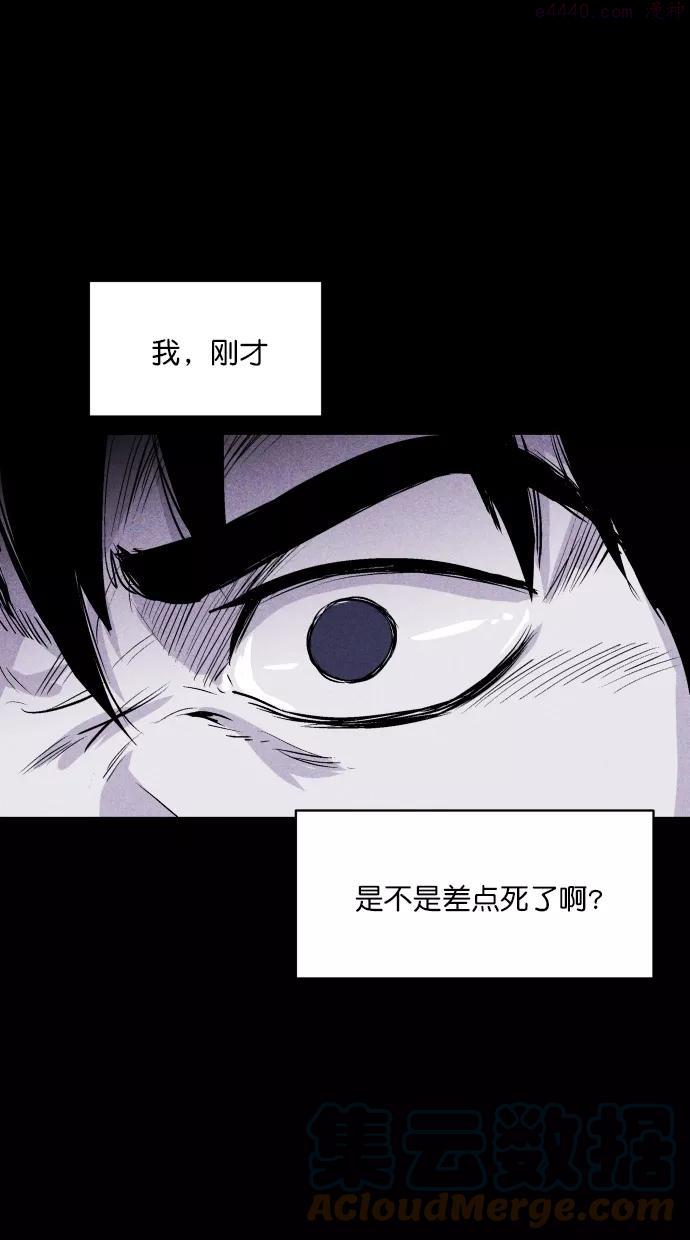 第7话3