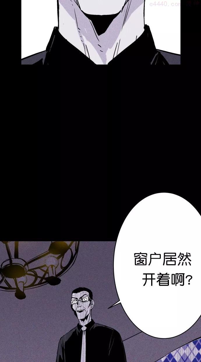 第20话2