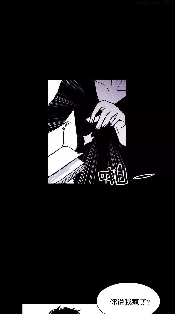 第14话2