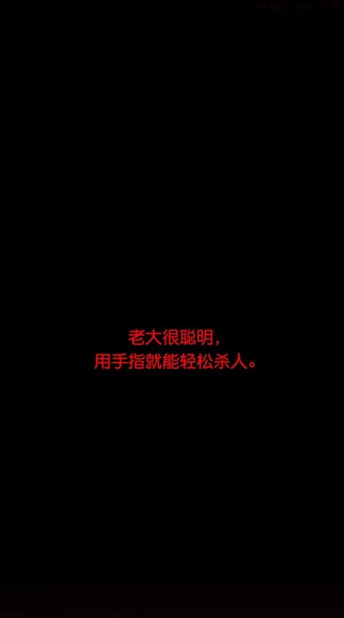 第22话3