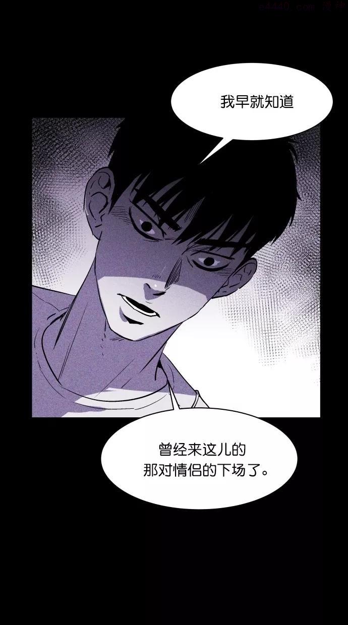 第27话4